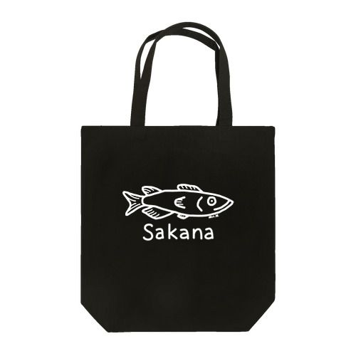 Sakana (魚) 白デザイン トートバッグ