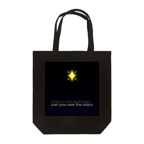 暗闇の中でこそ星が見える Tote Bag
