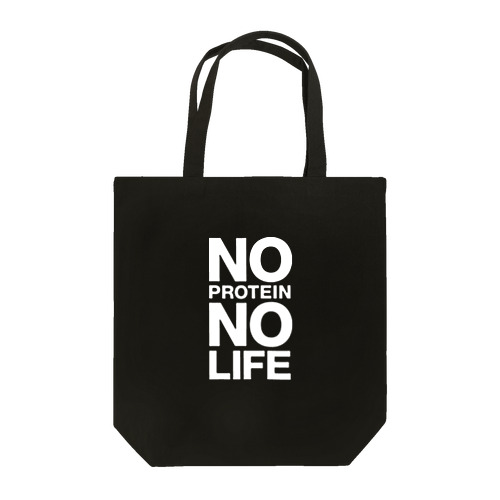 NO PROTEIN NO LIFE トートバッグ
