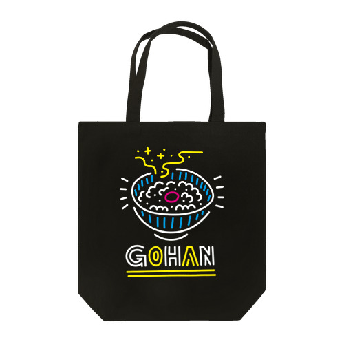 GOHAN(ネオン風ごはん) Tote Bag