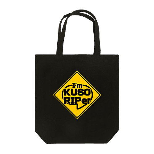 Im KUSO RIPer（ロゴのみ） トートバッグ