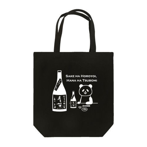 PANDA日本酒「青笹」 Tote Bag