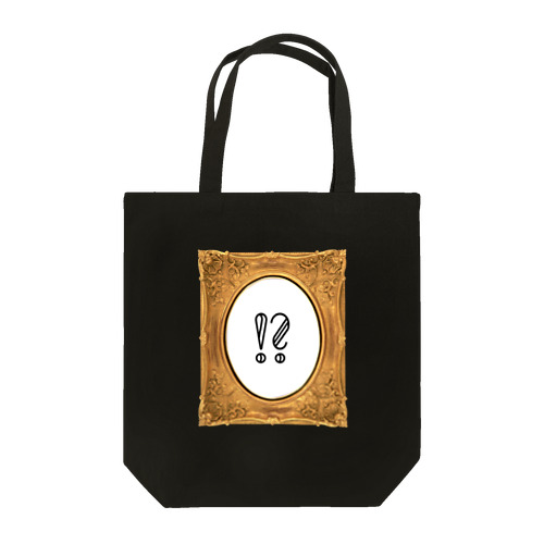 krakatuk額入イニシャル‘!?’ Tote Bag