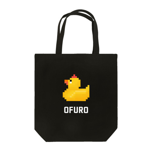 温泉ピクセルアート type-A (黒&濃色専用) Tote Bag