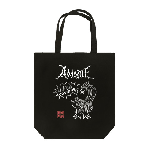AMABIE-SAN with METAL Tote Bag