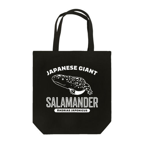 J.G.サラマンダー大学ロゴ（白） Tote Bag