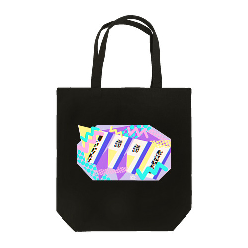 LOVE1990 Tote Bag