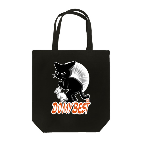 Do My Best! Tote Bag
