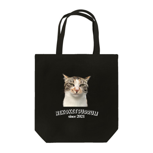 ケツドラム猫のみなちゃん⑲ トートバッグ
