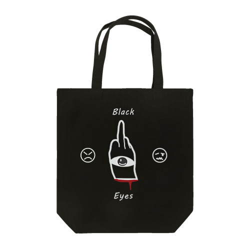 Middle-Fingers Up T-Shirt Tote Bag