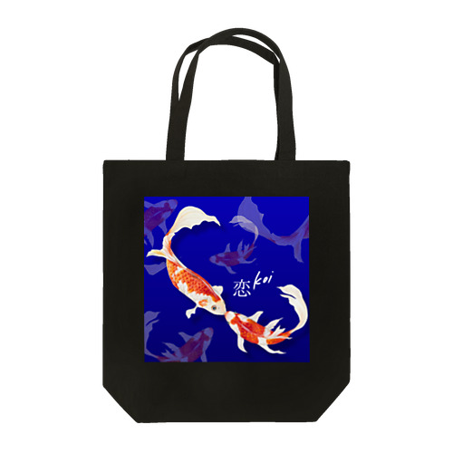 錦鯉❤️恋する鯉 Tote Bag