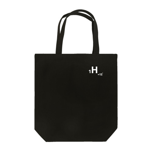 1.hydrogen(白/表のみ) トートバッグ