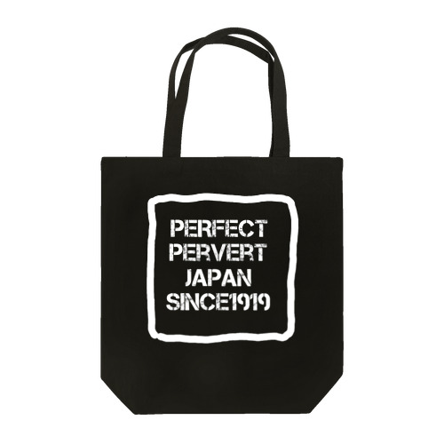 pervert pervert japan ロゴtシャツ Tote Bag