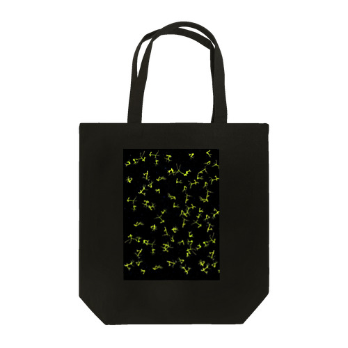 グリーンヒドラの群れ・宇宙 Tote Bag