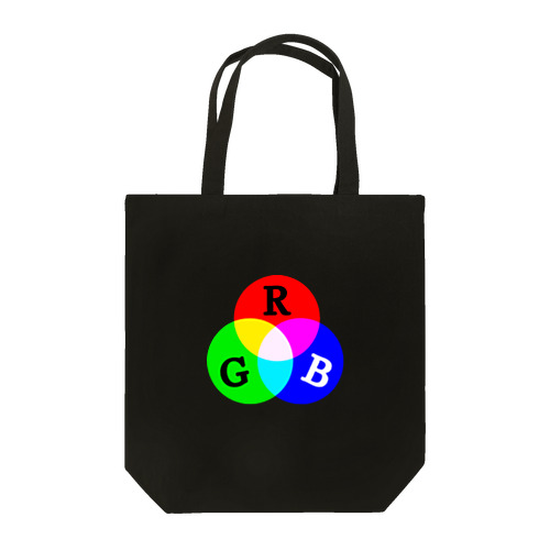 加法混色 RGB トートバッグ
