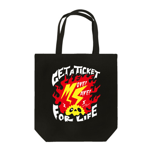 多発性硬化症マイバッグ「まだ疾患に気づいていない人へ」 Tote Bag