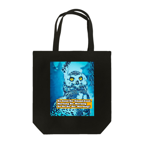 おはようフクロウトートバッグ Tote Bag