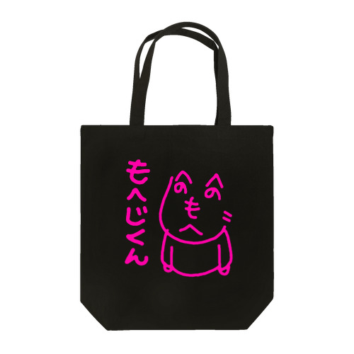 もへじくん(ピンク) Tote Bag