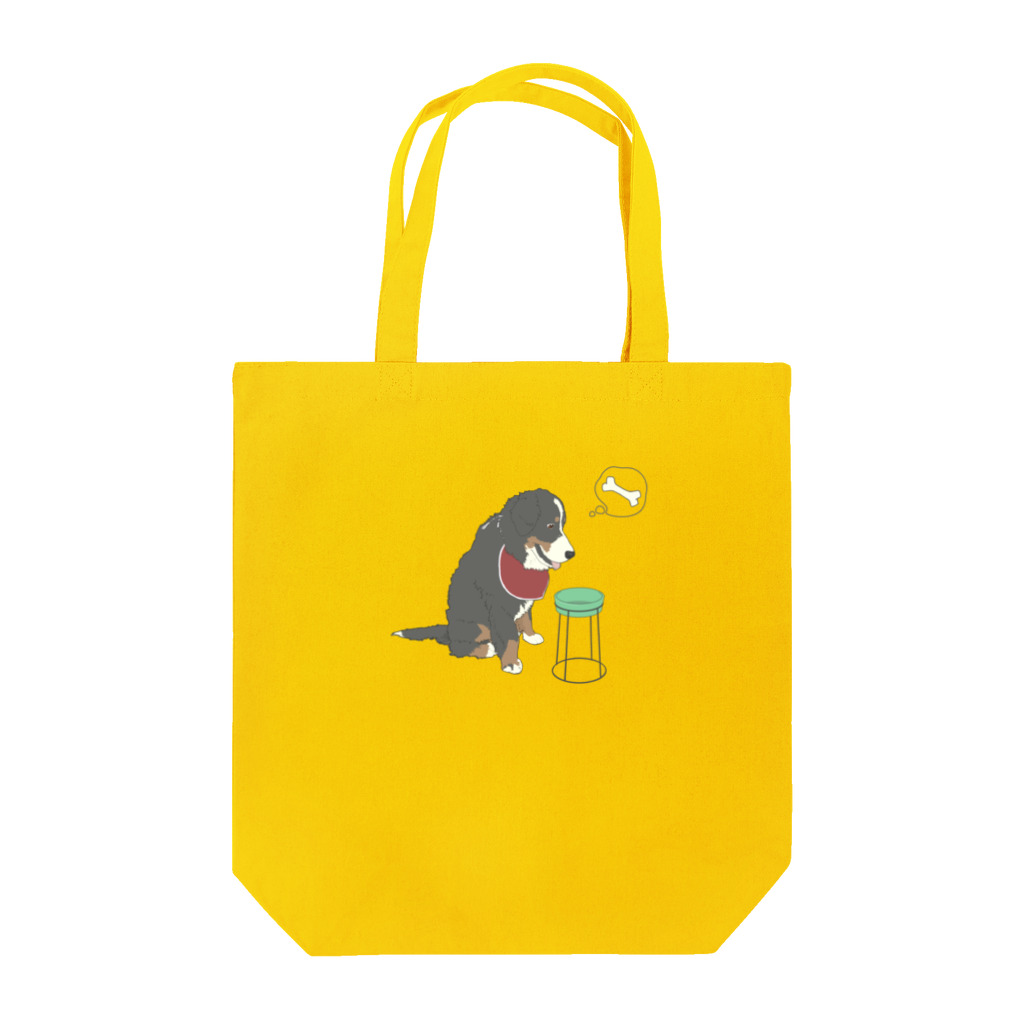 ワンコグッズのごはんを待つバーニーズ Tote Bag