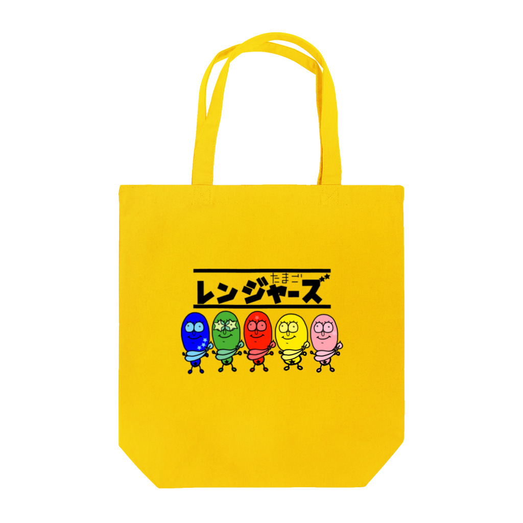 egg Mのたまごレンジャーズ。 Tote Bag