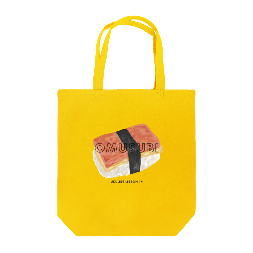 ウクレレレッスンTV storeのOMUSUBI Tote Bag