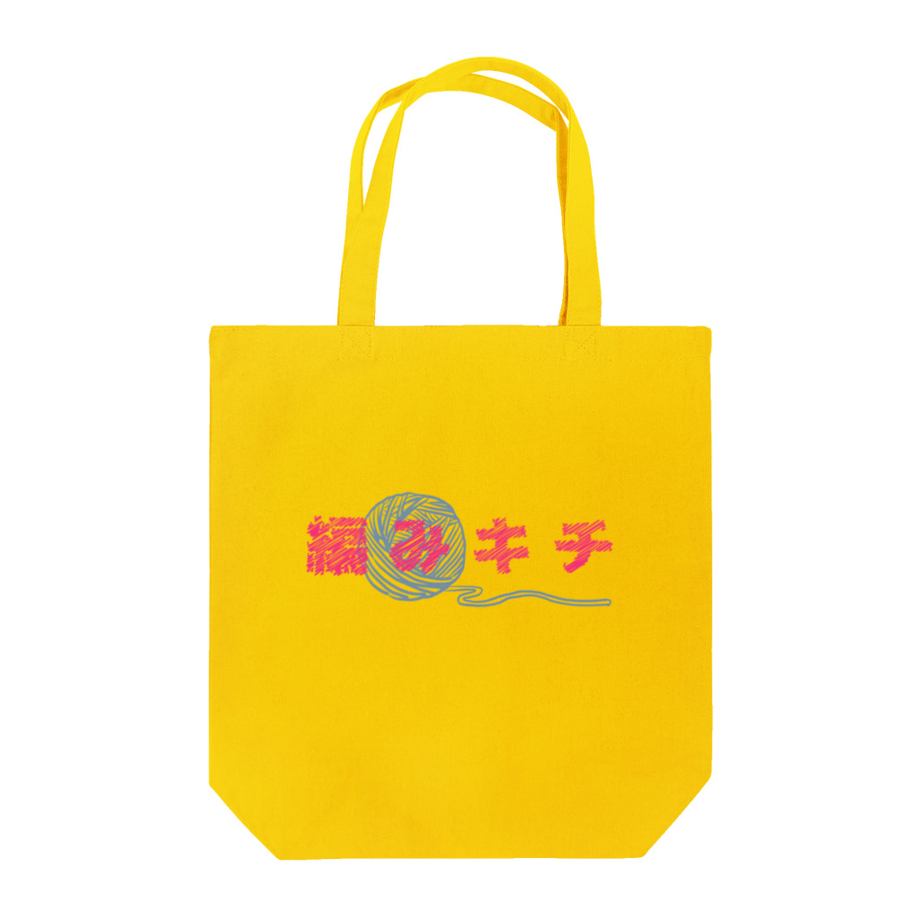 SPACE FOREST リサモリショップの編みキチ Tote Bag