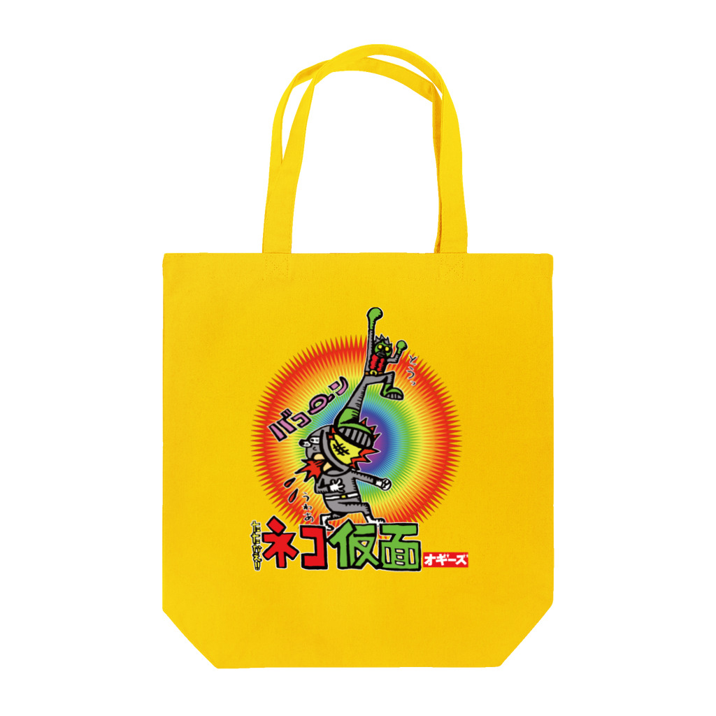 Showtime`sShowのたたかえ！ネコ仮面 Tote Bag
