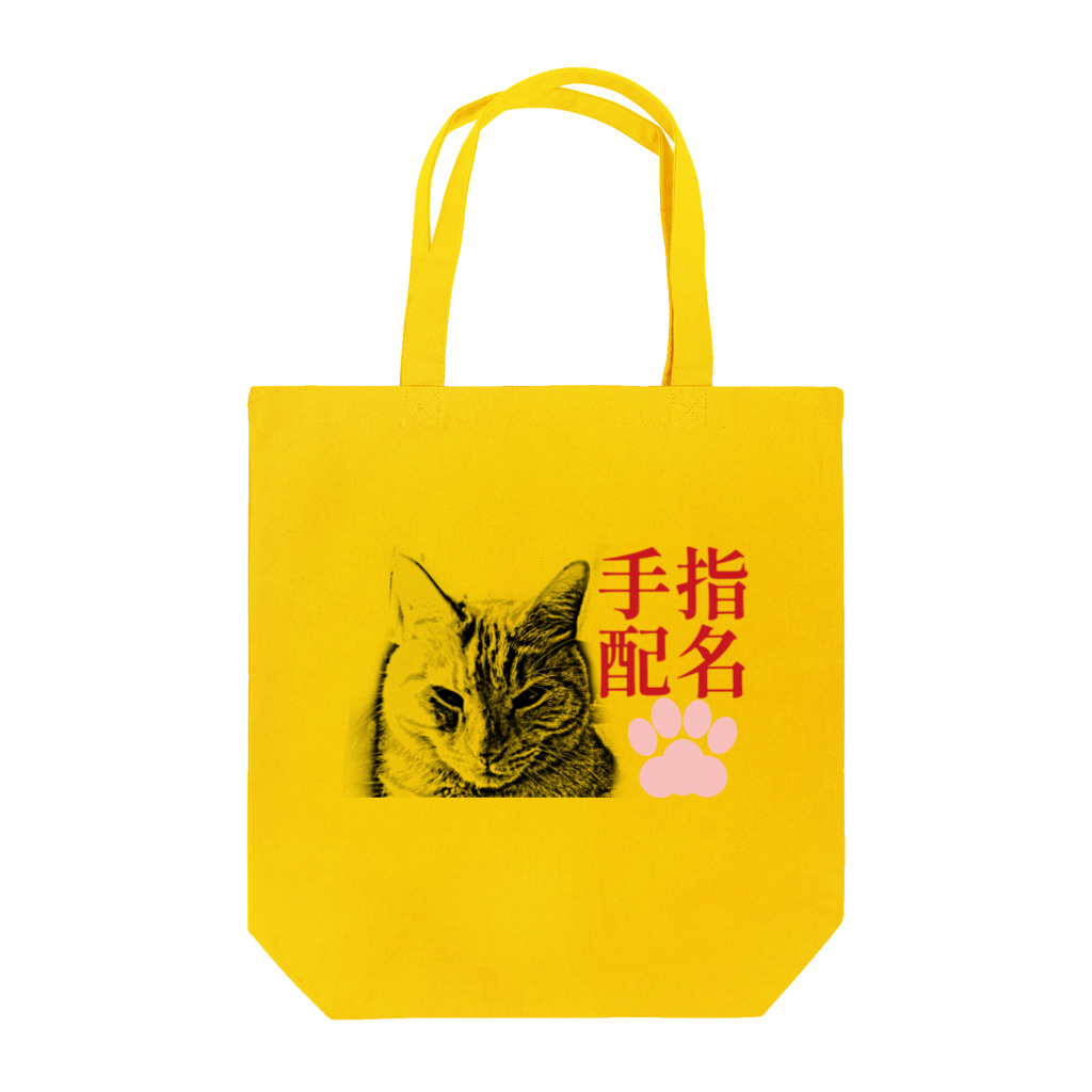 .JUICY-SHOP. | JOYFULの指名手配 | JOYFUL x JOYFUL DESIGNS 0aC Tote Bag