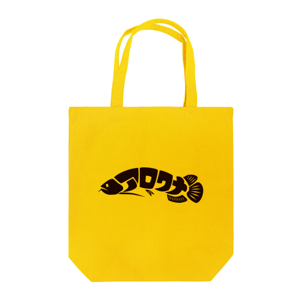 ハルカゼデザインのアロワナ Tote Bag