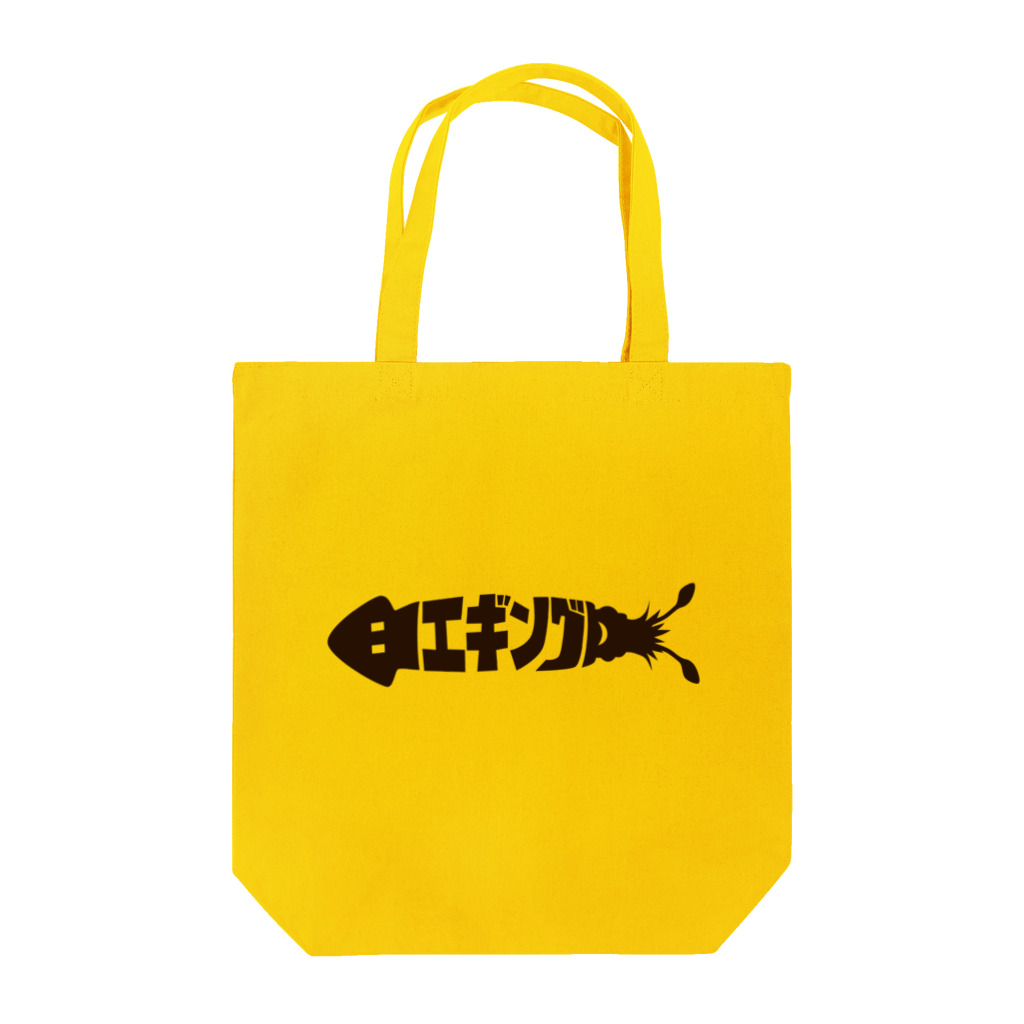 ハルカゼデザインのエギング Tote Bag