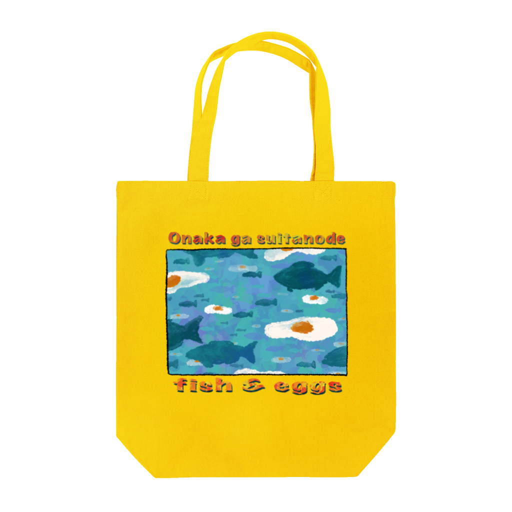 YAZAWA/mieのfish & eggs トートバッグ