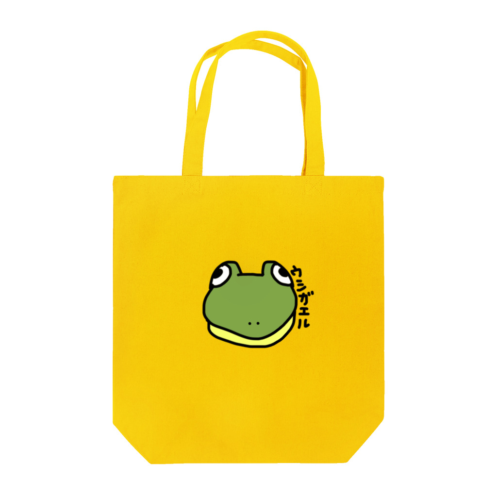 akitaquestのウシガエル Tote Bag