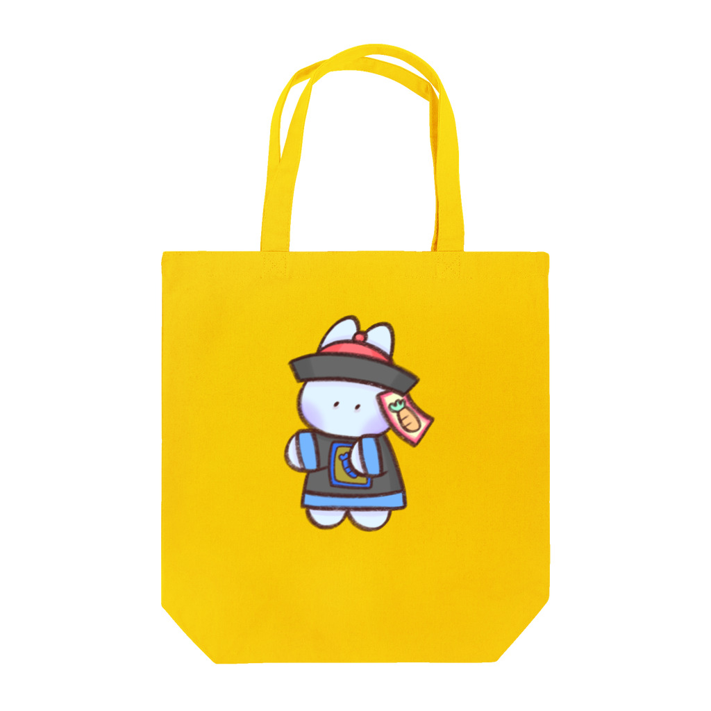 ど～ぶつ大連発のうさぎょんし～ Tote Bag