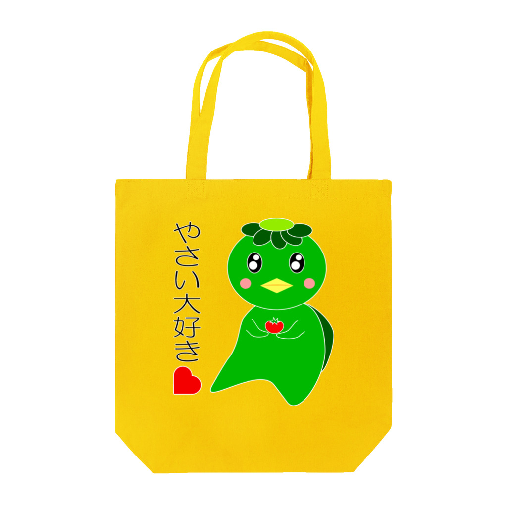 Yuko’ｓ Galleryのやさい大好き！かっぱのカピー Tote Bag