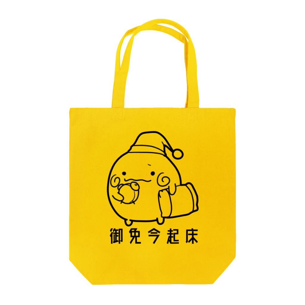 めるこーぽれーしょんの寝過ごしこけだまま黒 Tote Bag