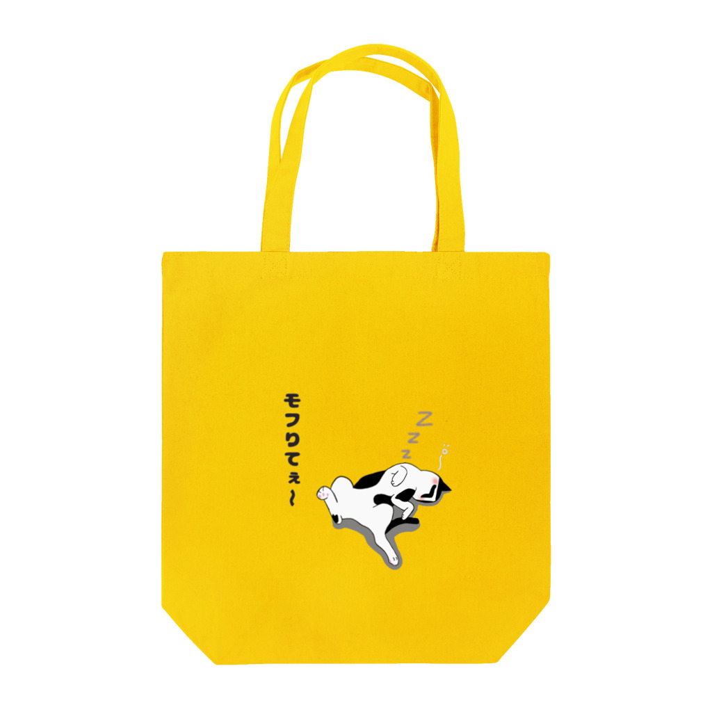 ひげ猫マリオのひげ猫マリオ モフモフ Tote Bag