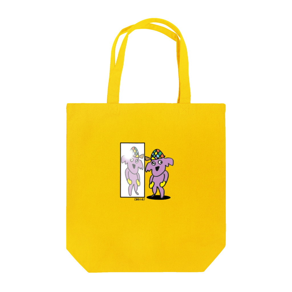 キノボリのこあらっぷ♫ Tote Bag