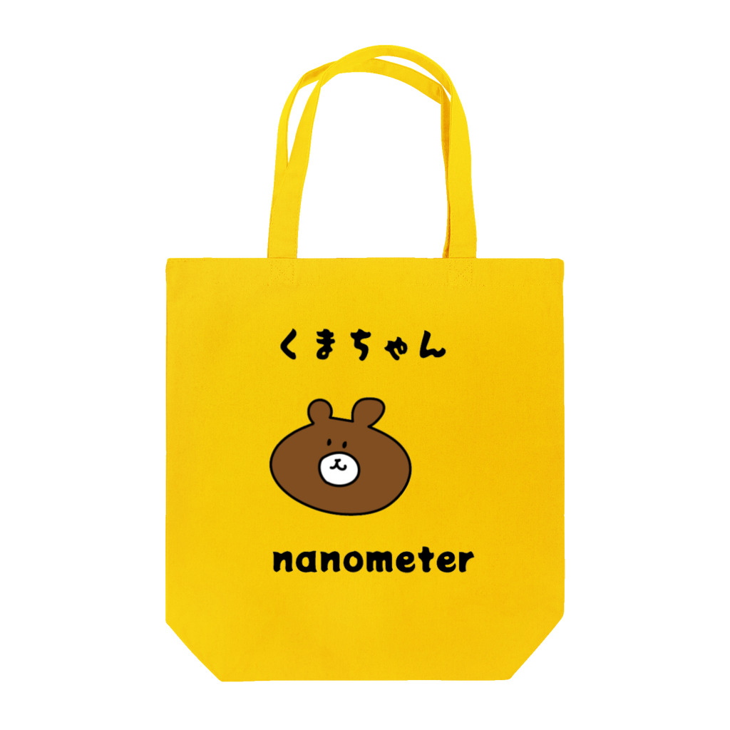 nanometerのnanometer『くまちゃん』トートバック Tote Bag