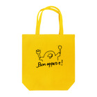 Emilico SHOPのBon appetit! Tote Bag