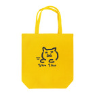 mayugechanのやる気のすごい猫 Tote Bag