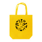 DOTEKKOのT-29 Bizarre Plants circle Tote Bag