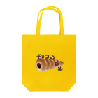 Timoのチョココロネ Tote Bag