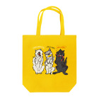 タタナ幻獣館のマヨネーズマスタードケチャップなオオカミ Tote Bag