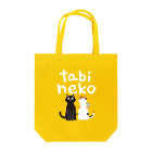 たびねこグッズSHOPのただいま トートバッグ