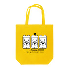 めでたい☆あつかまくんのアイアムあいぽん3 Tote Bag