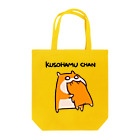 NORICOPOの共食い（文字があるver.） Tote Bag