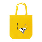 ひげ猫マリオのひげ猫マリオ モフモフ Tote Bag