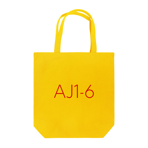 AJ1-6 トートバッグ
