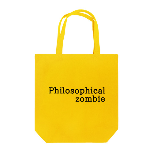 哲学的ゾンビ Philosophical zombie Tote Bag