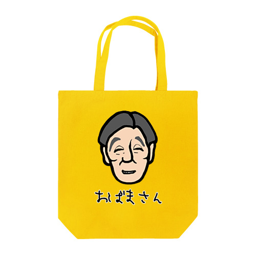 おばまさん Tote Bag